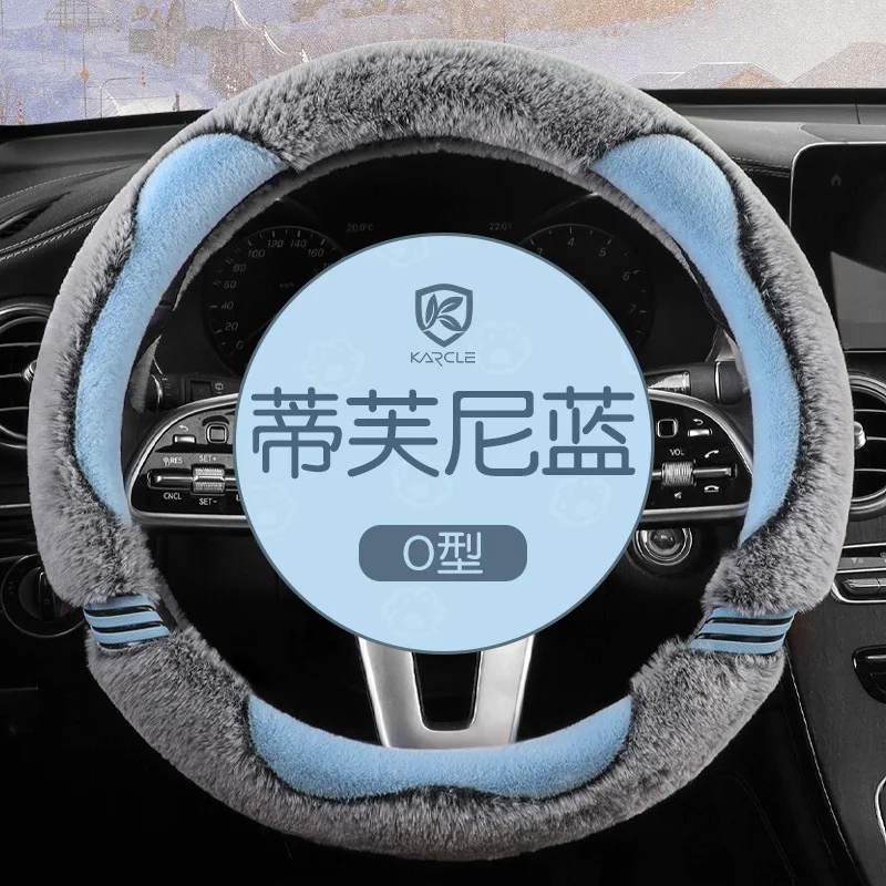 

Чехол рулевого колеса автомобиля зимний плюшевый мультяшный милый женский теплый и нескользящий зимний чехол на руль круглый D-образный