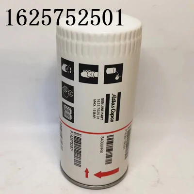 Фильтрующий элемент 1625752501 1092203406