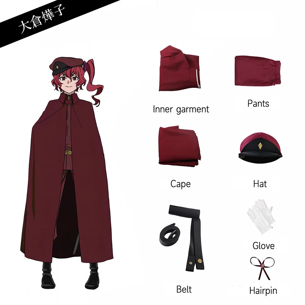 Аниме Bungo Stray Dogs Tetchou Suehiro Ookura Teruko Косплей Костюм Парик Охотничьи собаки Униформа