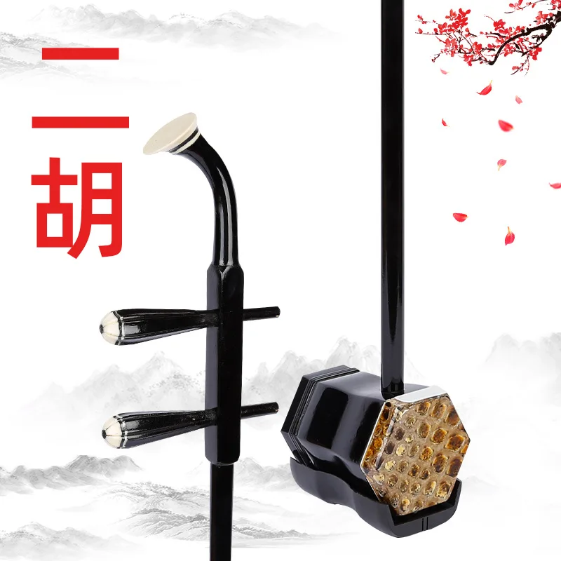

Erhu professional and beginner musical instrument