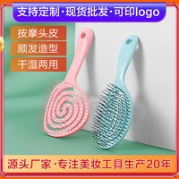 youpin fluffy hollow massage comb curling comb head meridian air cushion comb lollipop spring tooth comb