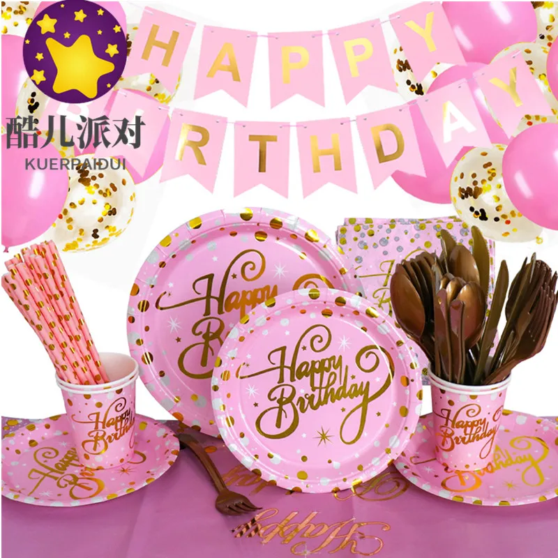 

Gold pink Birthday Party Tableware Set Happy Birthday Disposable Party Tableware Plates Cups Napkin Home Decoration