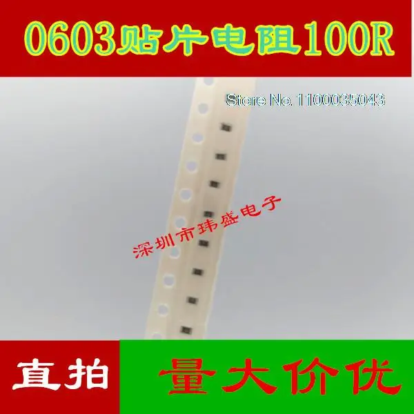 

10 шт./лот 0603100R(100)