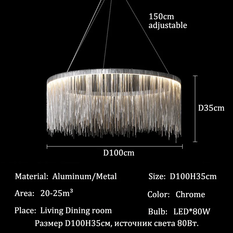 

Люстра KUALOOL хромированная LED