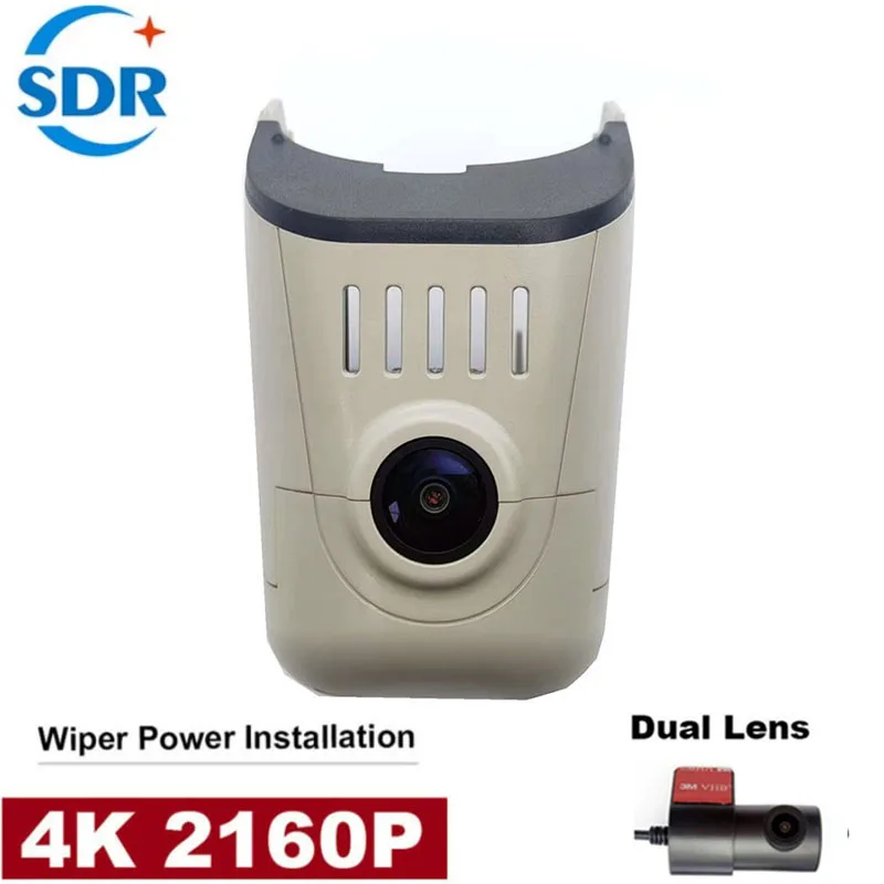 4K HD 2160P Plug And Play Car DVR Wifi Dashcam Video Recorder for Audi A6L A4L Q7 Q5 TT A8 A8L 2008~2012 With Humidity Sensor