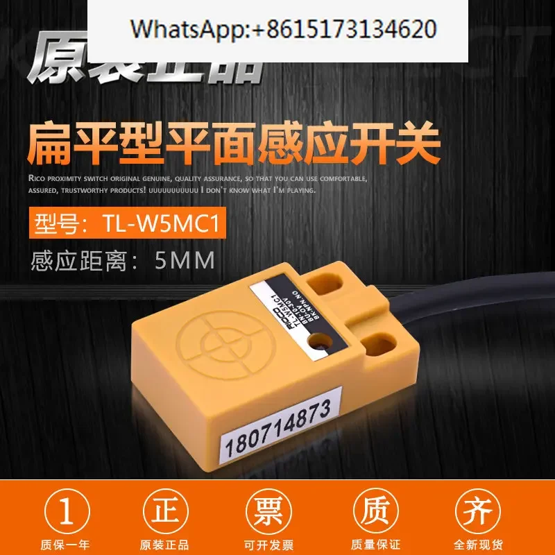10 шт. TL-W5MC1 квадратный бесконтактный переключатель трехпроводной NPN нормально