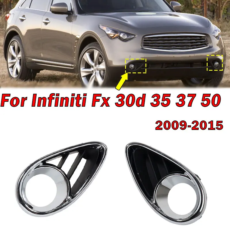 

Для Infiniti Fx 30d 35 37 50 2009-2015 передняя противотуманная фара хромированная рамка дневные ходовые огни противотуманная фара решетка 622573 EV0A 622563 EV0A