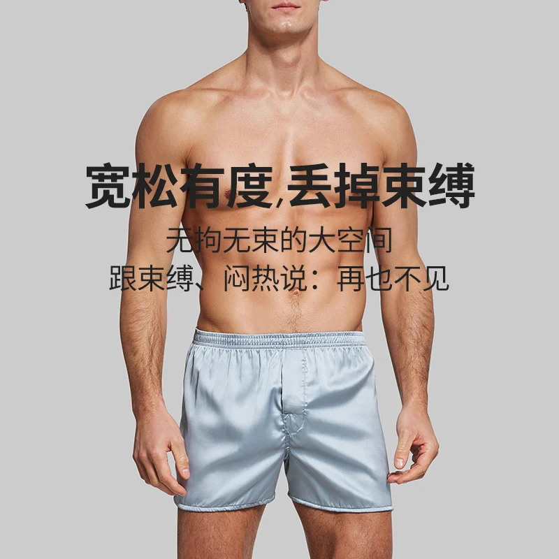 Men's Ice Silk Satin Glossy Shorts Panties Male Plus Size Casual Sleeping Shorts Bottoms Underwear