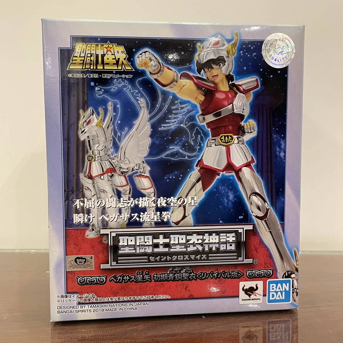 

Original 17cm Bandai Action Saint Seiya Figure Cloth Myth Ex Early Bronze Saint Pegasus Seiya Revival Ver Anime Model Gift