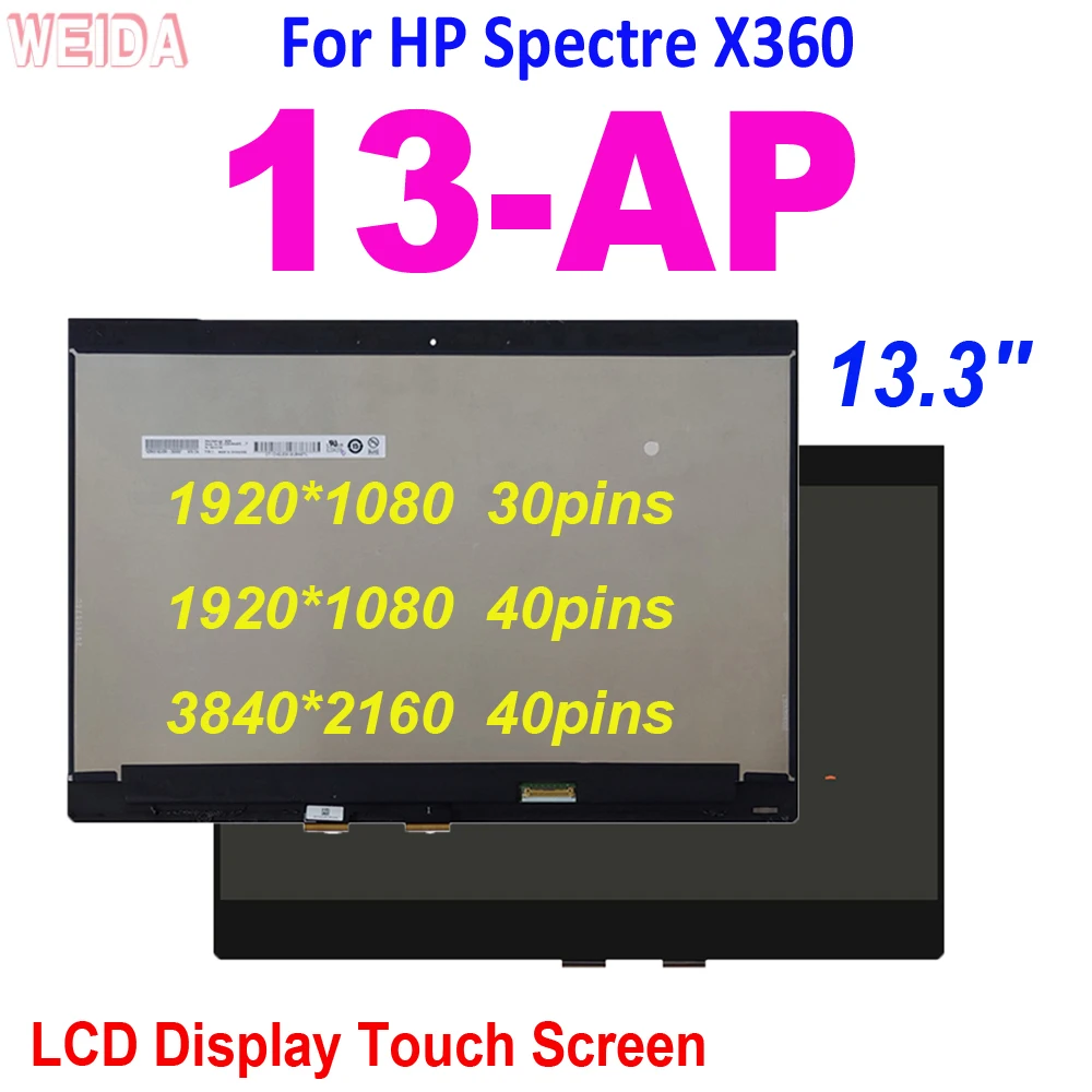 

ЖК-дисплей 13,3 ''для HP Specter x360 13-AP, внешний дисплей для HP Specter x360 13-AP Series FHD, светодиодный ЖК-экран