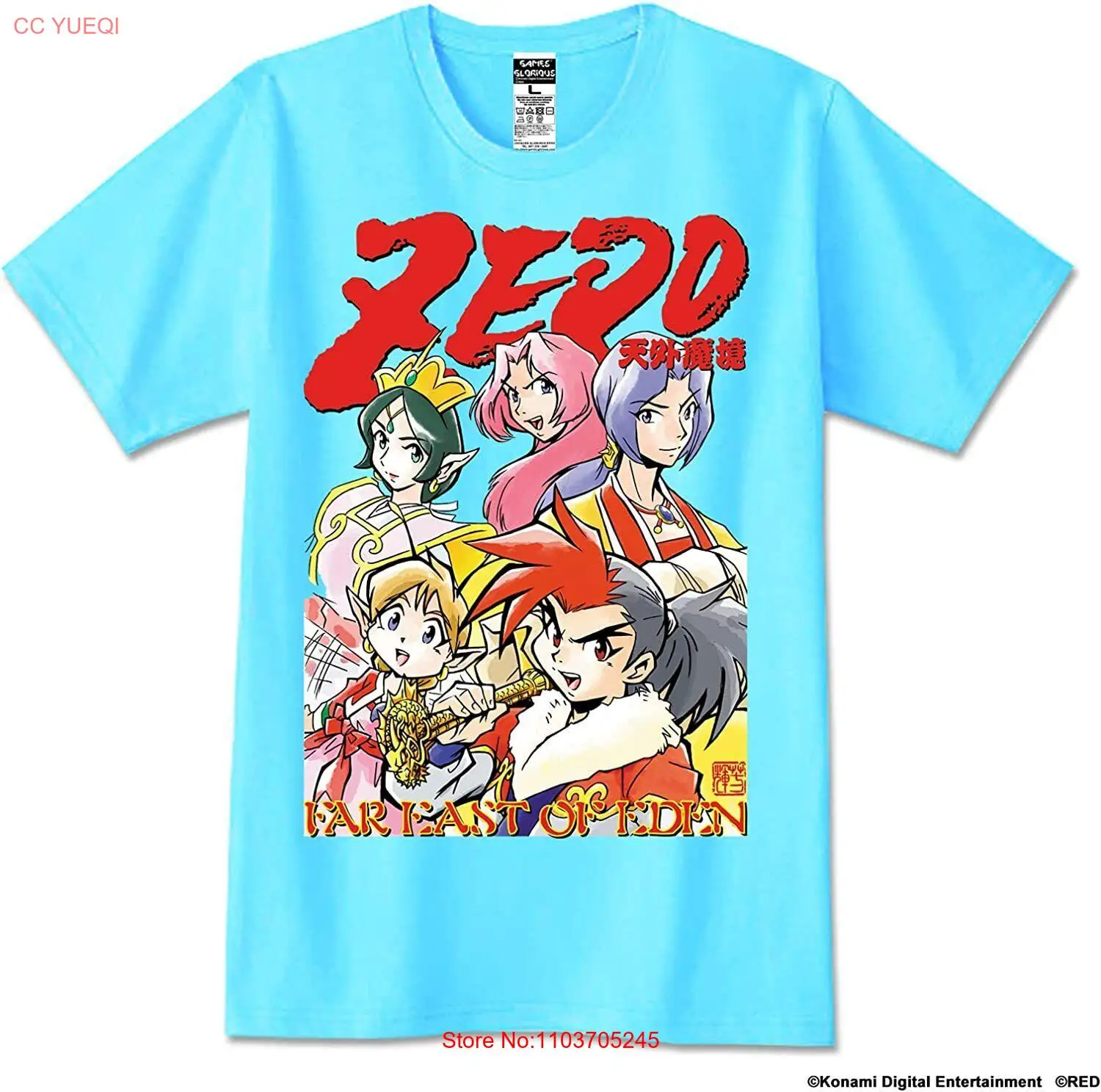 Tengai Makyo Дальний Восток от Eden Zero футболка светильник синие игры великолепный JP LTD