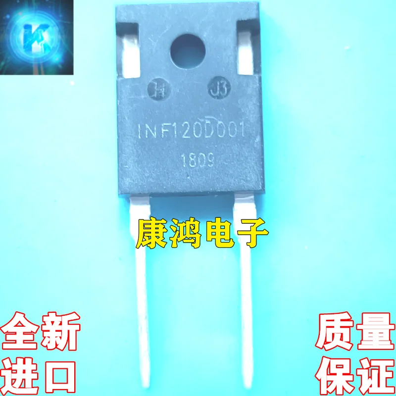 

(2 шт./лот) INF120D001 TO-247-2