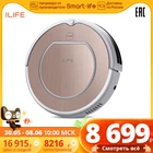 Автоматический робот-пылесос ILIFE V50 Pro для сухой уборки робот-пылесос тихий мощный Smart life