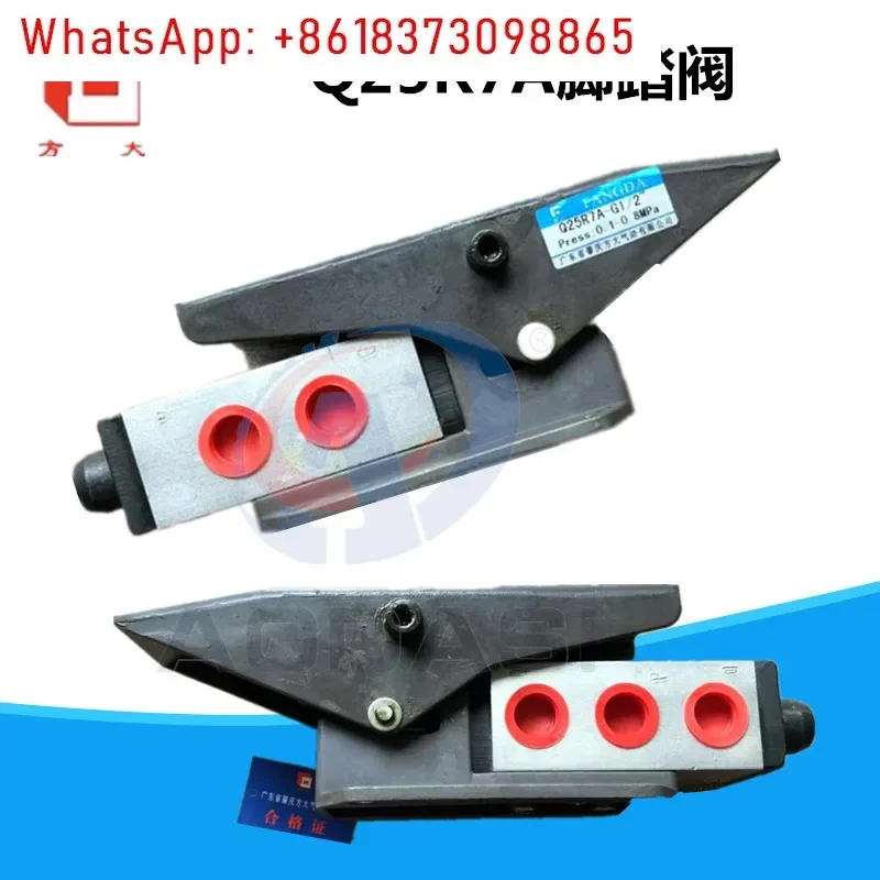 Q25R7A новый розничный воздушный барабан трахеи 6 мм-4 G12 пневматический ножной