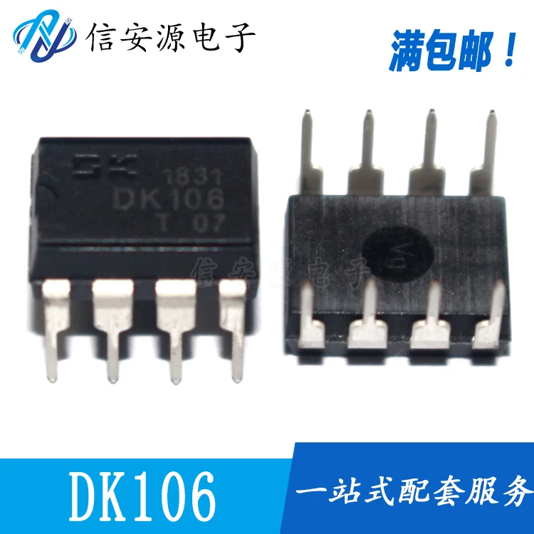 

10pcs 100% orginal new DK106 DK112 DK124 DK125 DK1203 DIP8 switching power supply IC