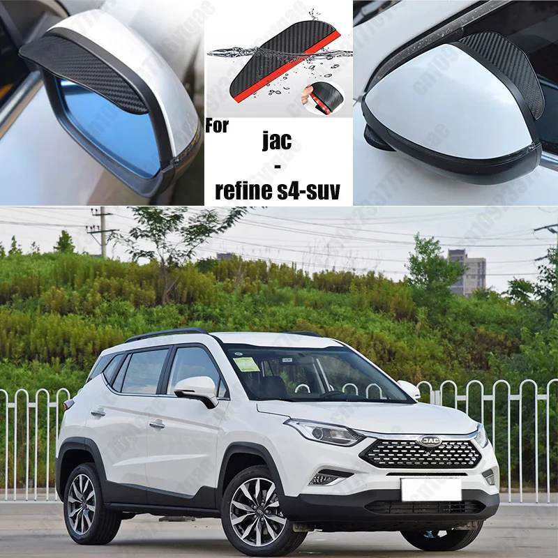 Для jac-refine s4-suv автомобильное зеркало заднего вида дождь волокно для бровей авто