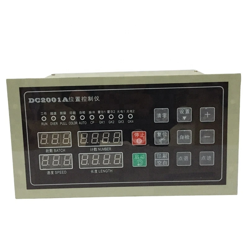 

DC2001A Position Controller For Bag Making Machine