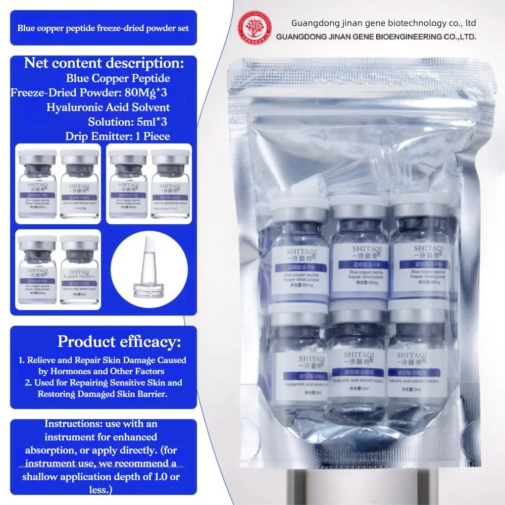 Фото Сыворотка с голубым медным пептидом GHK-Cu, лиофилизированным порошком и гиалуроновой кислотой, увлажняющая, осветляющая, успокаивающая, для чувствительной и сухой кожи №1