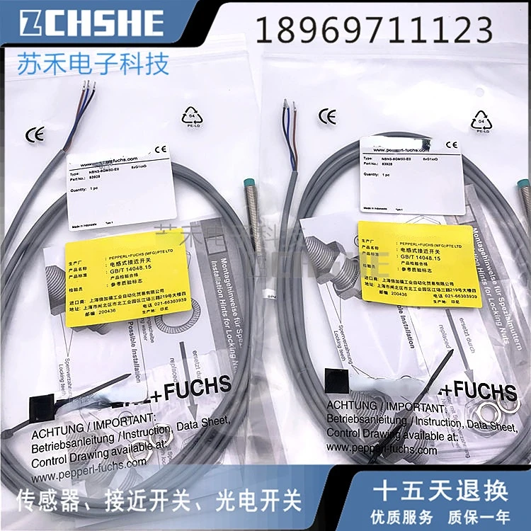 NBN3-8GM50-E0/E2-V1 Новый бесконтактный переключатель