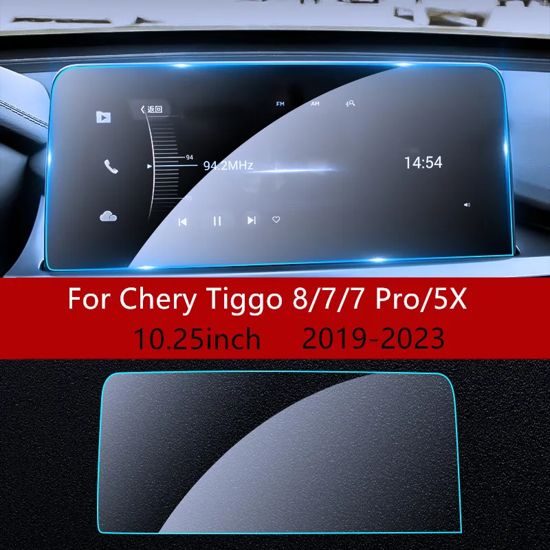 

For CHERY TIGGO 8 7 7 Pro 5X 2019-2023 Car Navigation GPS Ultra-Thin Film Screen Protector Tempered Glass Accessories