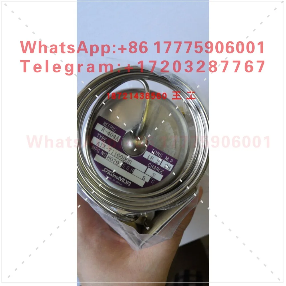 Фото Расширительный клапан SAGINOMIYA Marine ATX-57060, 57080, 71110, 71140, 71160DHG/DUS №3