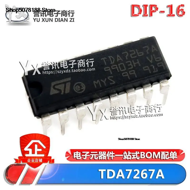 

5pieces TDA7267 TDA7267A DIP-16 Original and new fast shipping