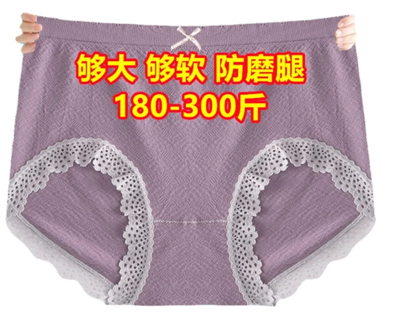

Large Plus Size Sexy Lace High Waist Panties 150kg Solid Color Underwear Women Crotch Ladies Briefs