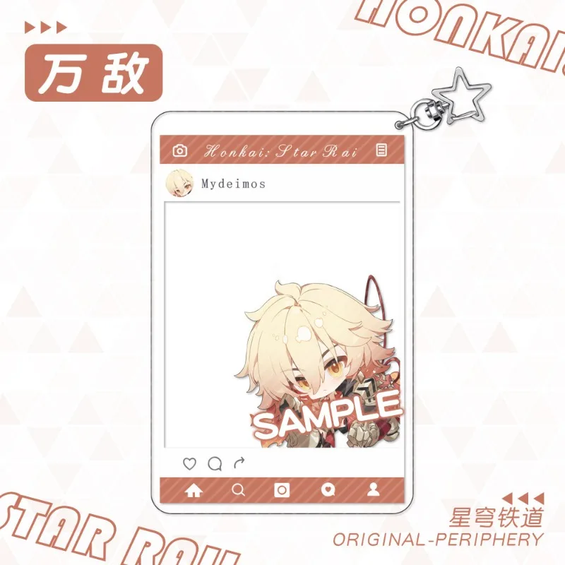 Honkai Star Rail брелок для ключей Mydeimos