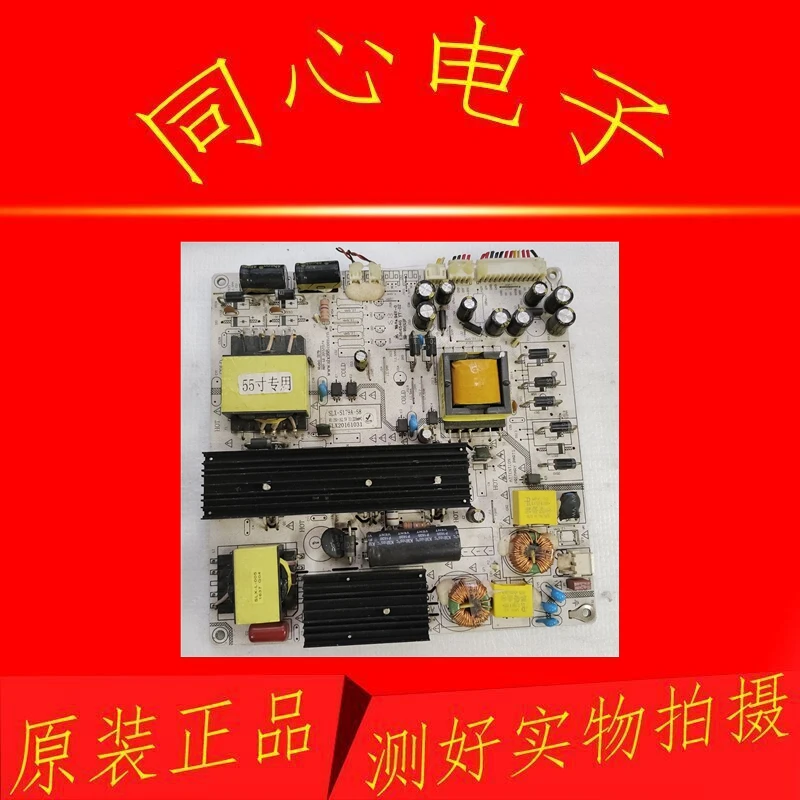 

For Skyworth logic board CV9254C2B-V1*0 CV580U1-T01*4K