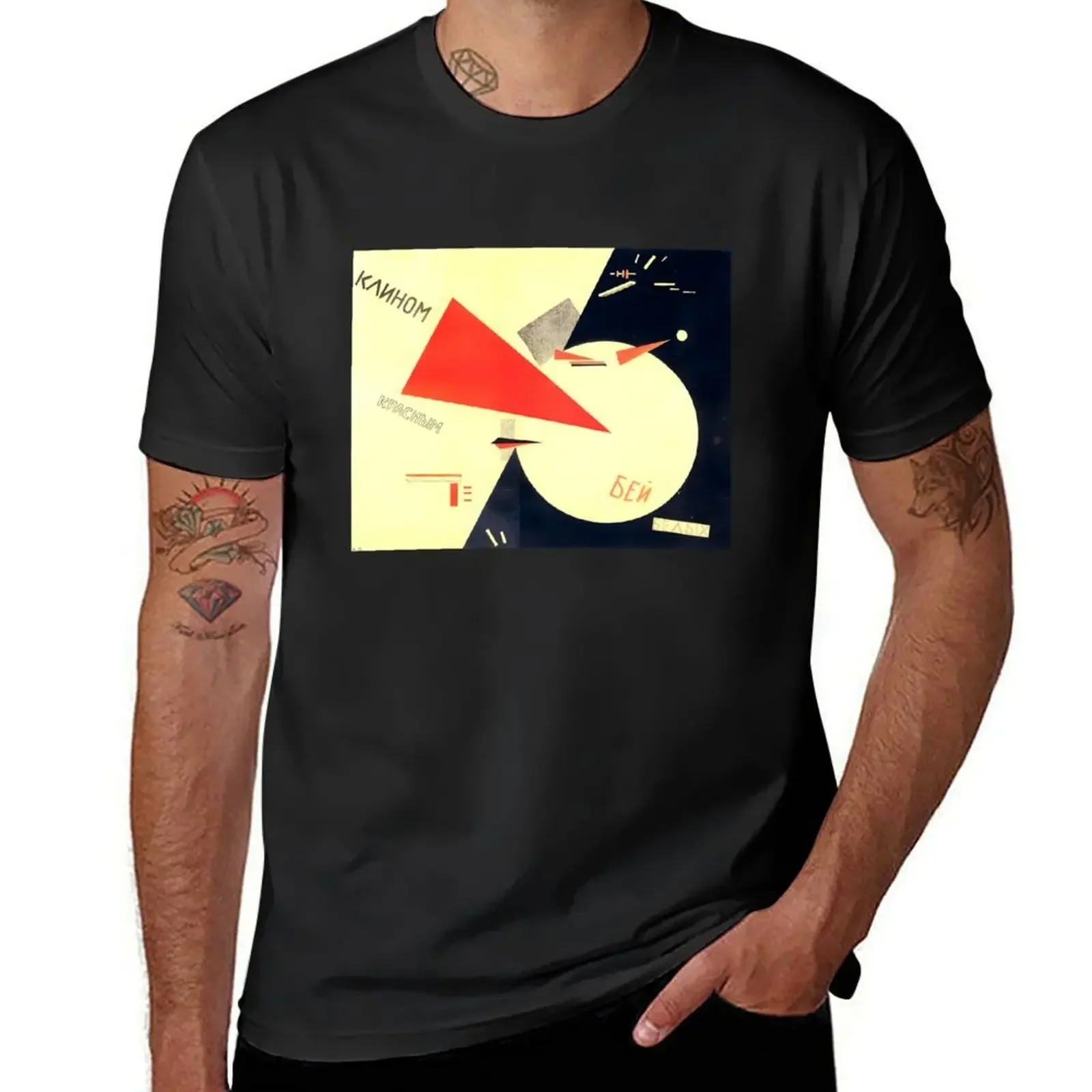 Футболка El Lissitzky Beat the Whites with Red Wedge винтажная футболка с рисунком уличная одежда