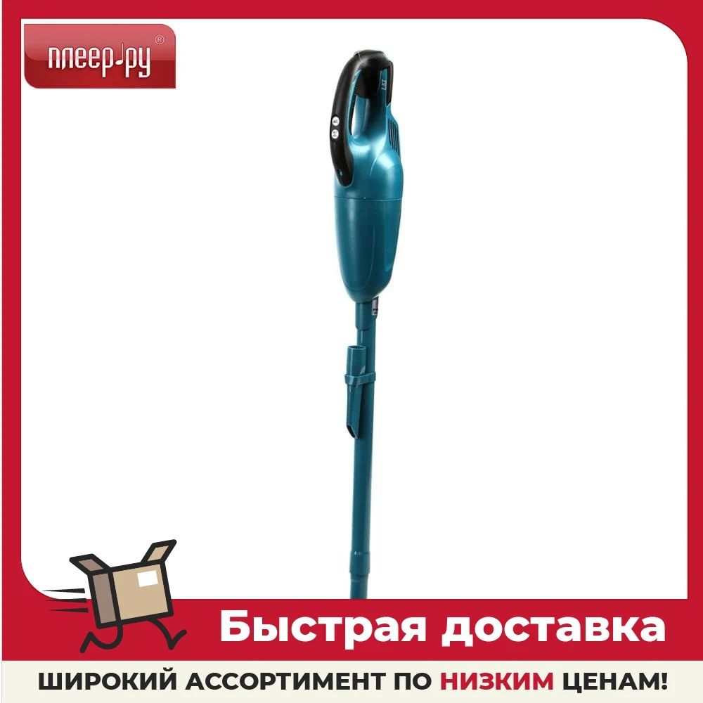 Пылесос Makita DCL181FZ | Бытовая техника