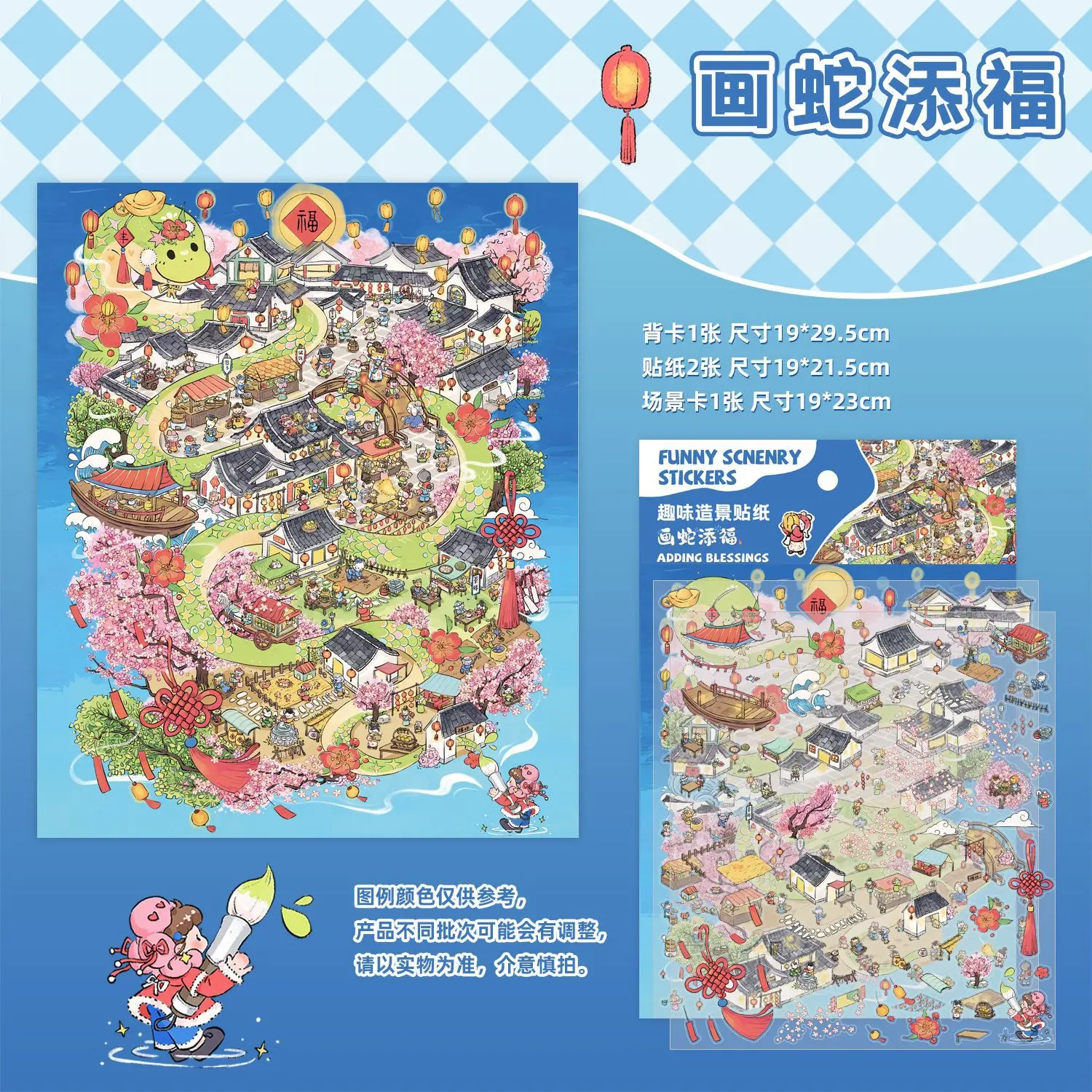 

Card Lover набор стикеров 5 шт.