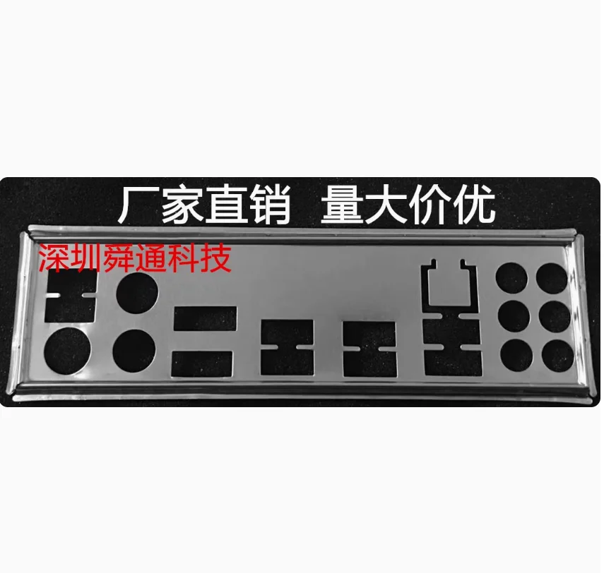 Задняя пластина экрана ввода-вывода задняя панель кронштейн из нержавеющей