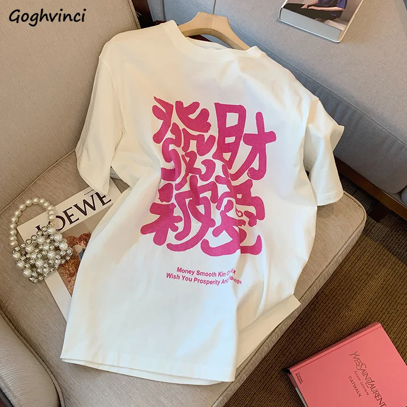 

T-shirts Women Tender Summer Sweet Hot Sale Loose Schoolgirl Stylish Tops Couple 2022 Hipster Casual Ulzzang Chic New Arrival