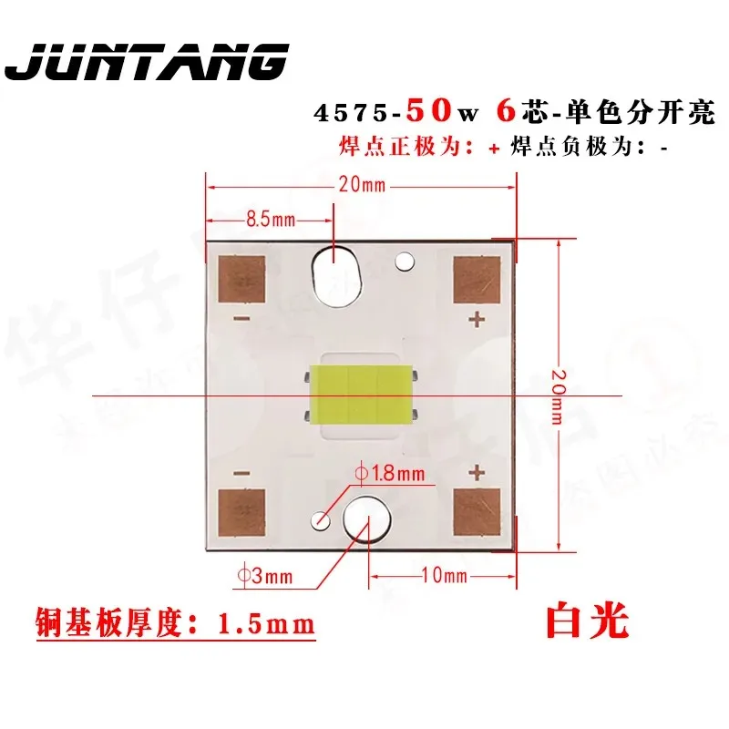 

Светодиодная лампа JUNTANG LED4575