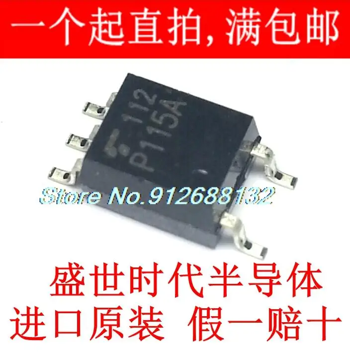 

20 шт./лот TLP115A SOP5 P115A