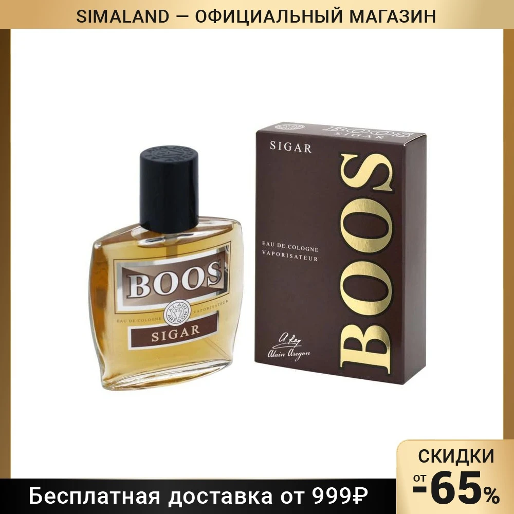 Одеколон мужской BOOS SIGAR 60 мл 7097927 | Красота и здоровье