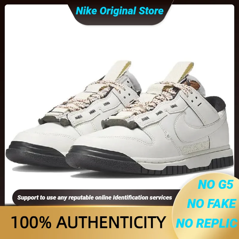 Черные кроссовки Nike Air Dunk Low Jumbo Phantom