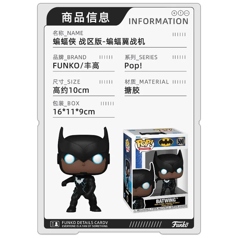 Фото Коллекционная фигурка Funko POP DC Comics Бэтмен в Бэтвинге, модель супергероя, статуэтка для рабочего стола, художественное украшение, декор для дома, подарок №5