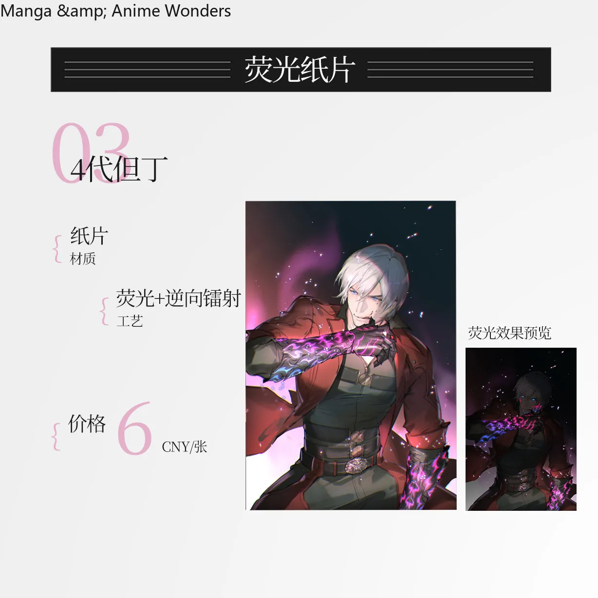 Коллекция подарков: игра Devil May Cry, набор для ролевых игр с Дантэ и Вергилием, 5 шт., подарок на день рождения, подарок для косплея, Хэллоуин, аниме. (art.: 3920dcc0df84f) - 3920dcc0df84f