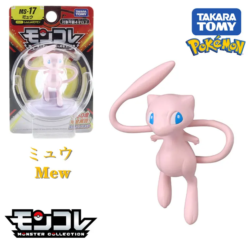 

TAKARA TOMY Elf Pokemon Mew MS-17 Doll Pocket Monster Ornaments Genuine Anime Action Figure Model Collectible Kids Toy Gift