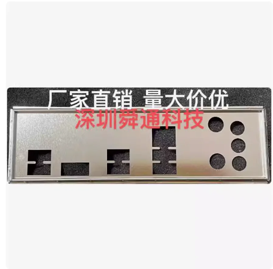 Задняя пластина экрана ввода-вывода задняя панель кронштейн из нержавеющей