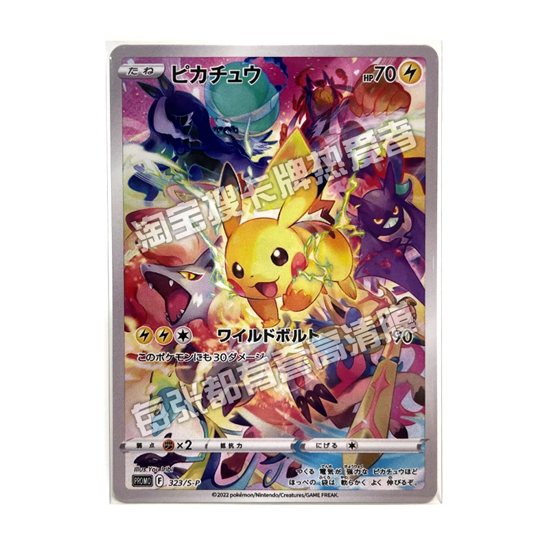 

Карты Покемон Vstar Vmax GX японская версия Пикачу флэш-карта карточки для продажи детская карточка Подарок детская игрушка хобби игра коллекционные предметы