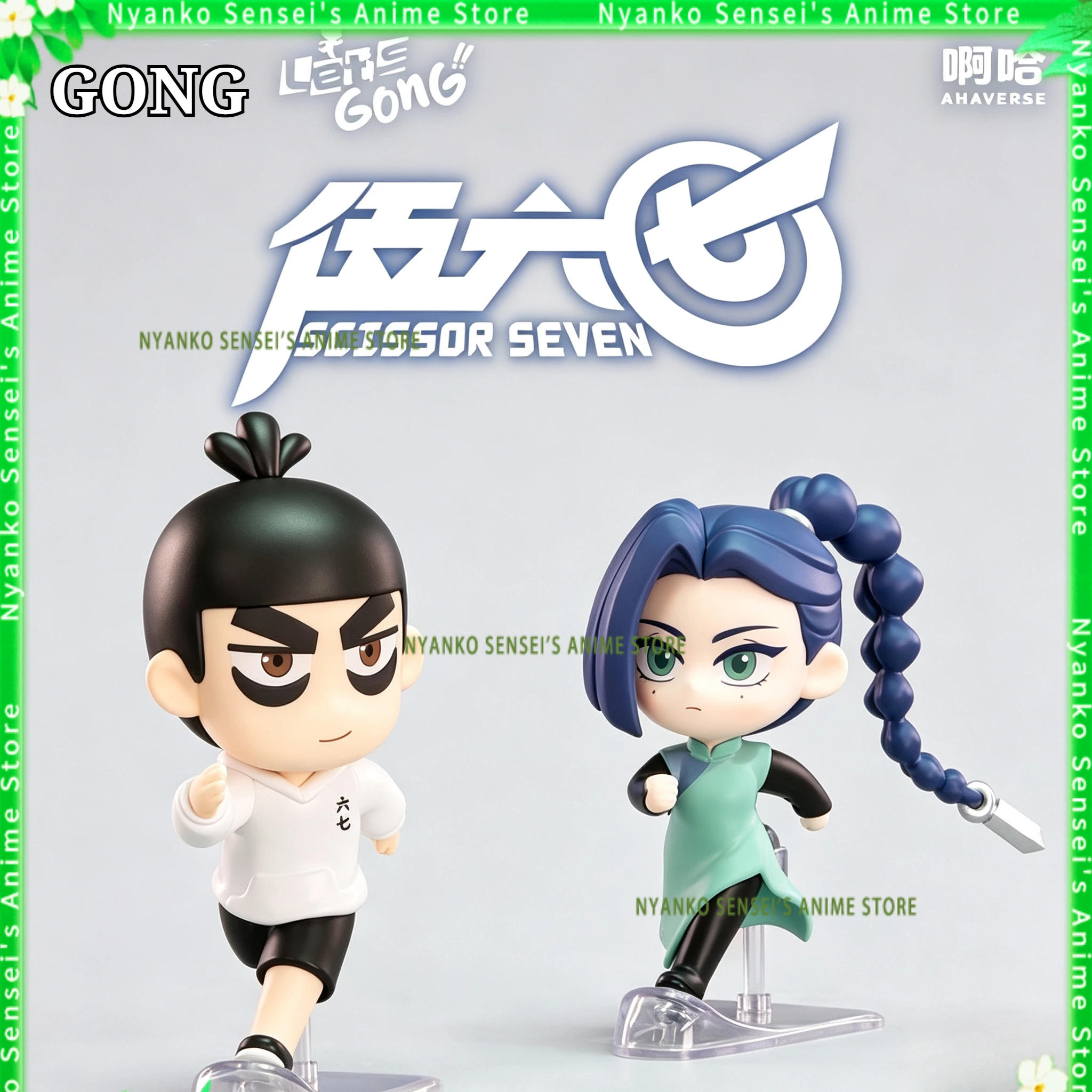 Фото В наличии: Серия Let's GONG Scissor Seven Plum Blossom Thirteen 11 см Q Ver. Коллекционная фигурка аниме-персонажа, игрушка-кукла, подарок, украшение для рабочего стола №1