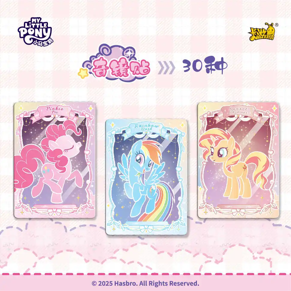 Фото Новые оригинальные карты KAYOU My Little Pony, наклейка дружбы Sweet Dream, сумка Mengdong, милая коллекционная карта принцессы аниме, игрушка в подарок №4