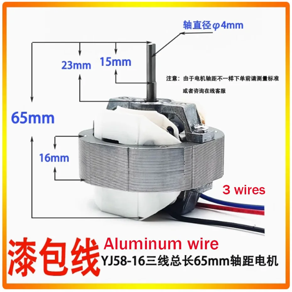 

Двигатель YJ58-16/12/20
