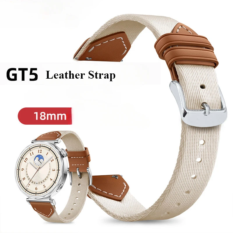 Кожаный ремешок для часов 18 мм Huawei Watch GT5 Pro 42 мм/GT5 41 мм/GT4 пресс-интерфейс
