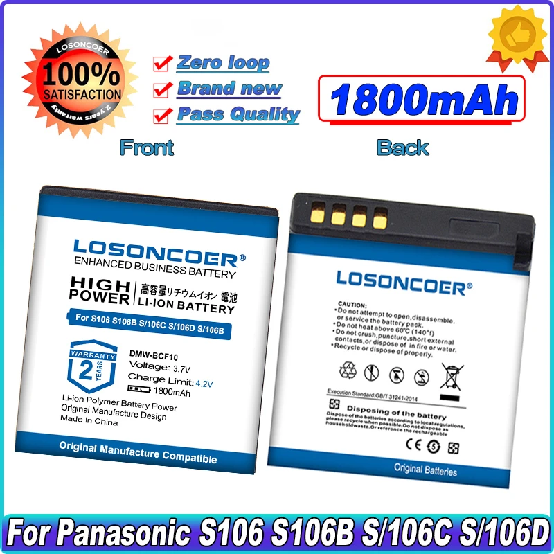 Аккумулятор для фотоаппарата Panasonic Lumix, 1800 мАч