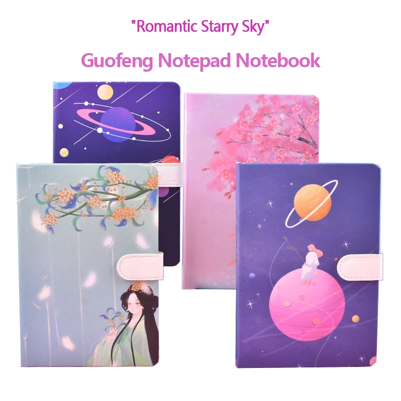 Magnetic Buckle Notebook Romantic Star Country Wind Notepad A5 Kawaii Student Stationery Agenda Planner Creative Sketchbook 212P