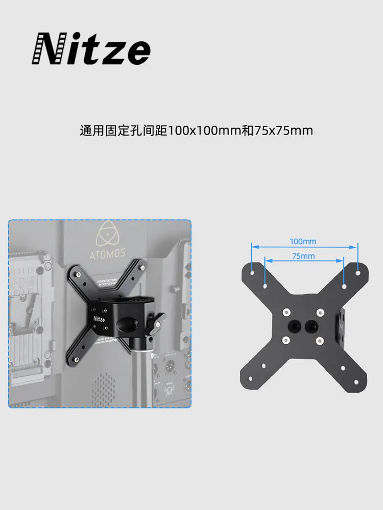 Театральный каталог на фотооборудование NITZE 22-дюймовый монитор вращающийся
